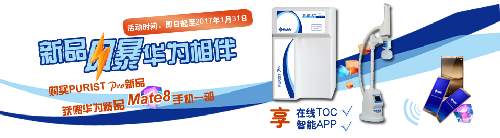 乐枫强势推出新品风暴， 新（品）手（机）相连活动开启